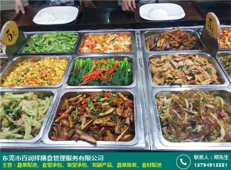 学校食堂承包:品质与效率的双重提升